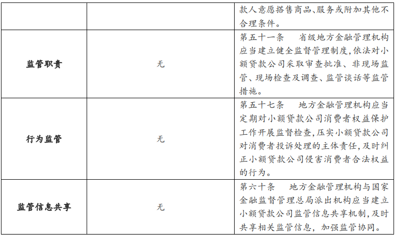 嘉木制表
