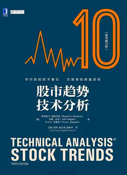 炒股看书_炒股必看书_炒股看什么书