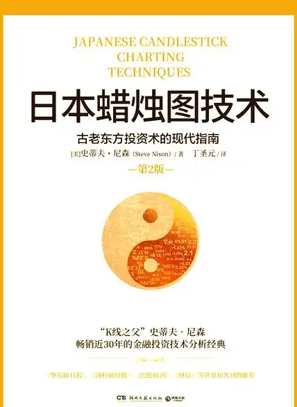 炒股看什么书_炒股必看书_炒股看书