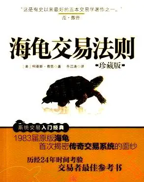 炒股看什么书_炒股必看书_炒股看书