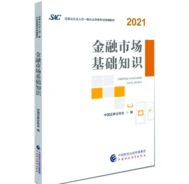炒股看什么书_炒股看书_炒股看什么书知乎