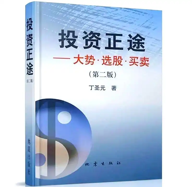 炒股看书_炒股看什么书_炒股看什么书知乎