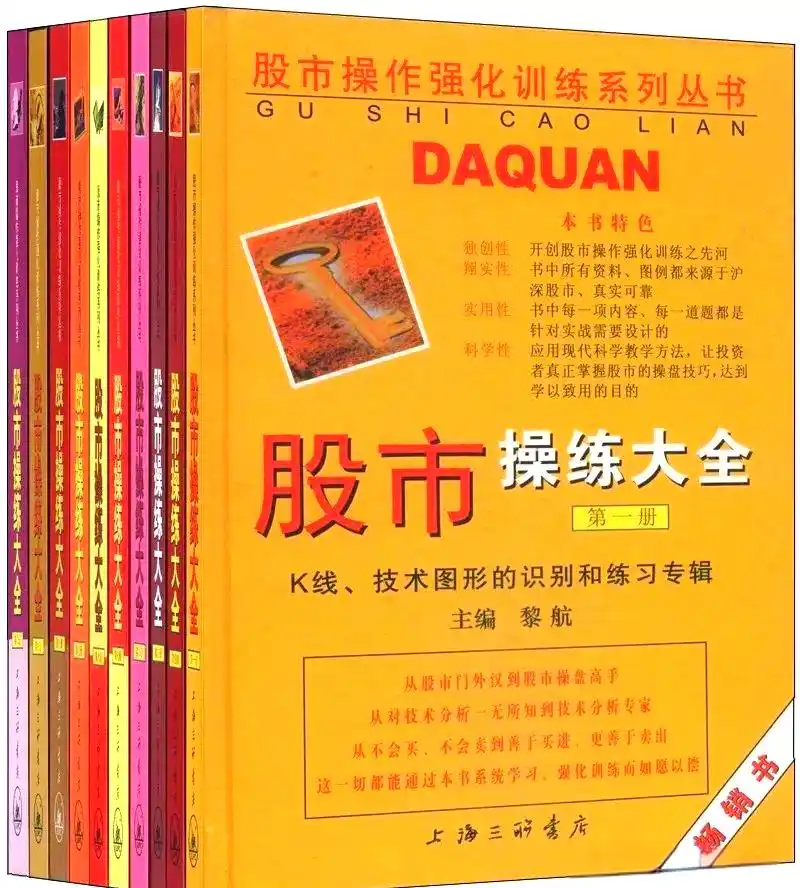 炒股看什么书知乎_炒股看什么书_炒股看书