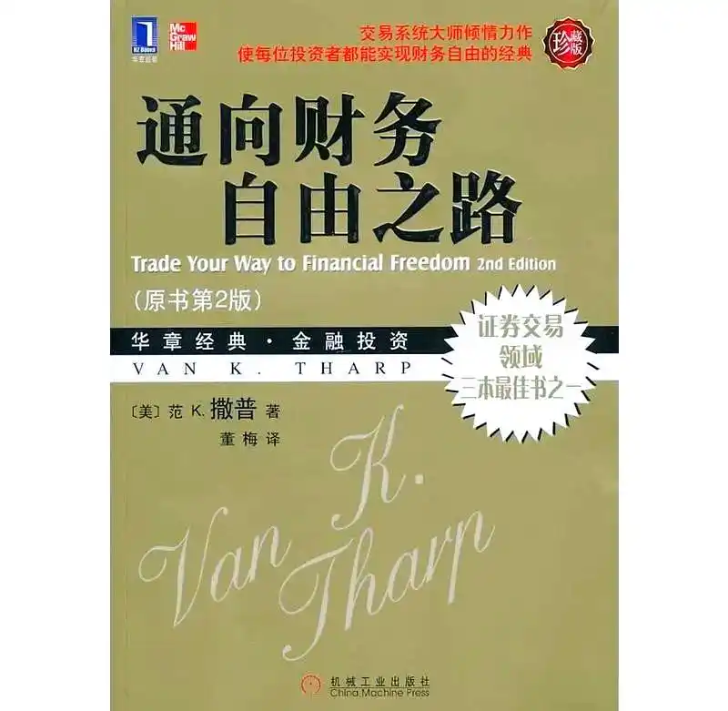 炒股看什么书知乎_炒股看书_炒股看什么书