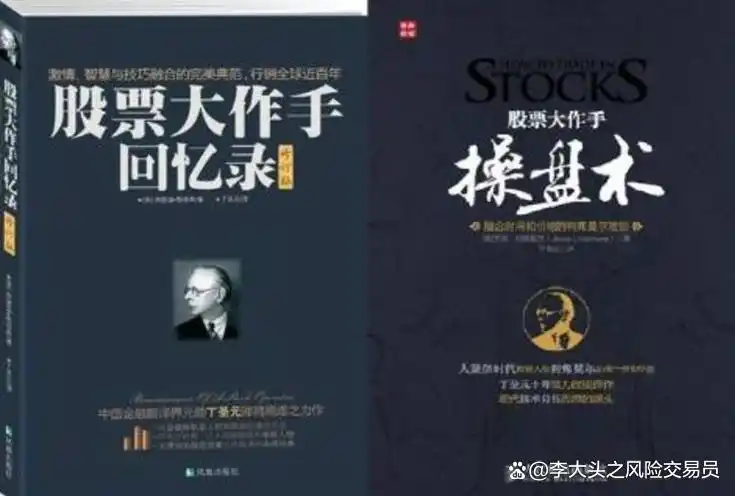 炒股必看书_炒股看什么书_看炒股书有用吗