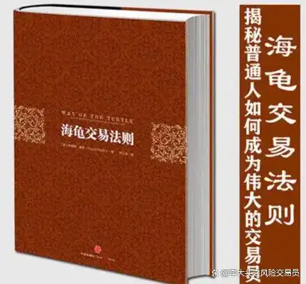 炒股必看书_看炒股书有用吗_炒股看什么书