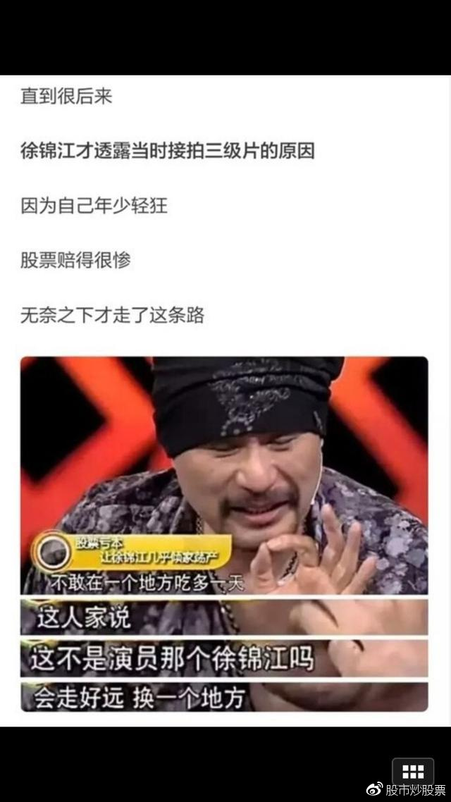 牛顿炒股巨亏经历_马克.吐温股市名言_牛顿炒股为什么亏