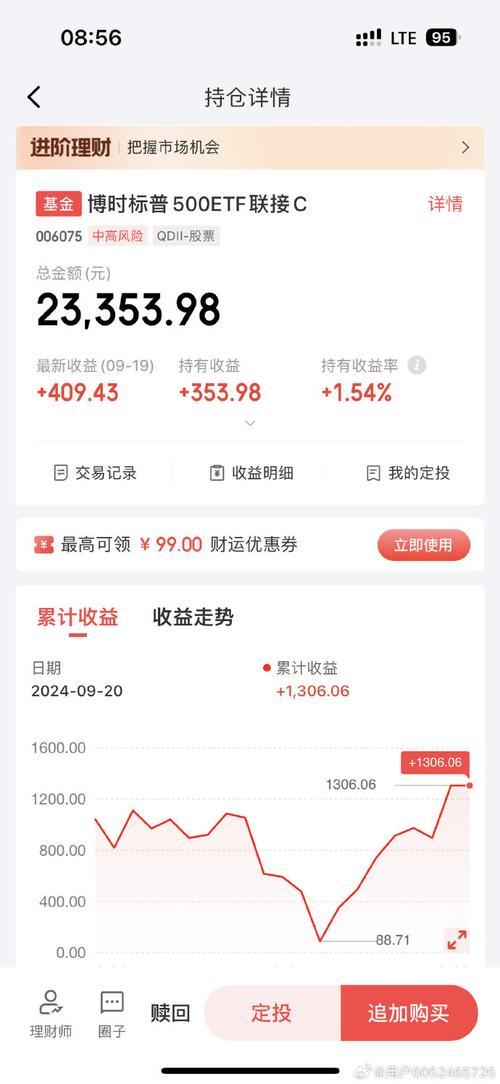 京东金融理财平台_互联网金融理财产品排行_较好的金融理财业务
