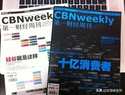 金融学专业就业方向_北大光华金融硕士年薪_经济学专业就业前景