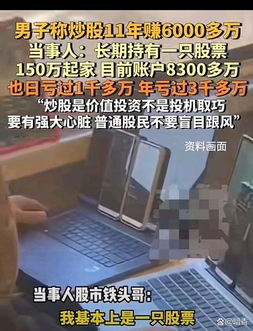 民间股票配资合同纠纷_股民学校767_配资炒股法律风险