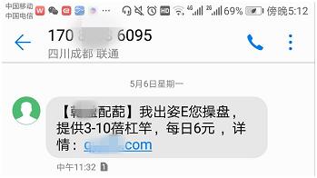 股民学校767_民间股票配资合同纠纷_配资炒股法律风险