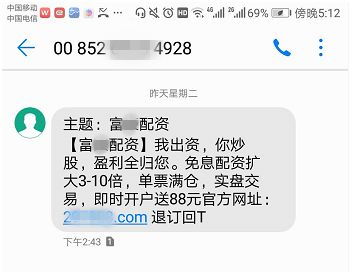股民学校767_配资炒股法律风险_民间股票配资合同纠纷