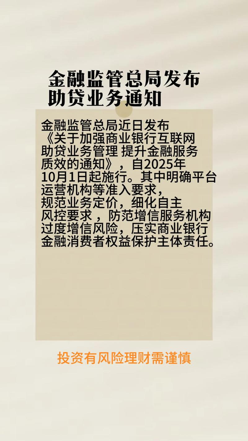 信托公司助贷模式_投资公司可以放贷吗_信托公司消费金融业务