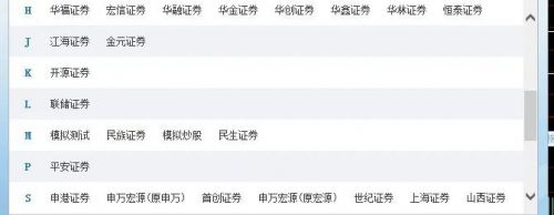 同花顺异地登录未提醒_同花顺能配资炒股吗_同花顺账户安全风险