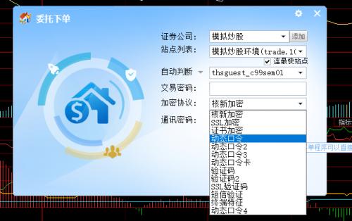 同花顺账户安全风险_同花顺能配资炒股吗_同花顺异地登录未提醒