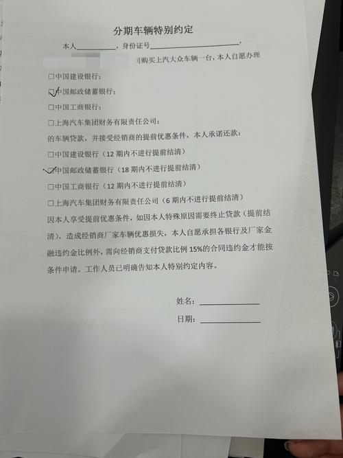 大众金融贷款购车流程_大众CC 2.0T低功率版 参数配置 _ 大众CC 380TSI 高功率版 舒适配置