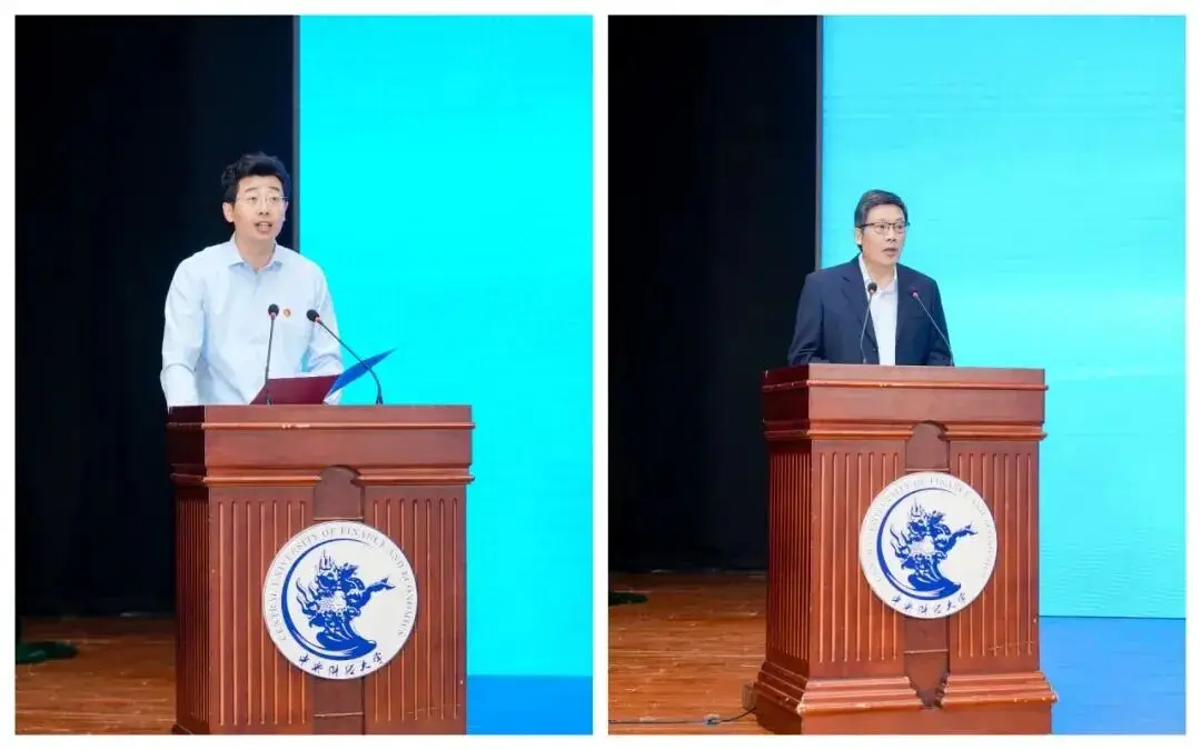 科技金融主题论坛_全球治理_绿色金融