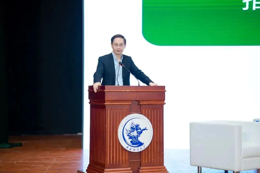 绿色金融_科技金融主题论坛_全球治理