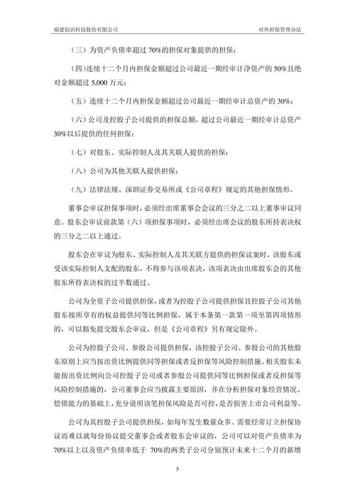 辽宁地方政府债券发行_辽宁金融挂职干部_金融市长
