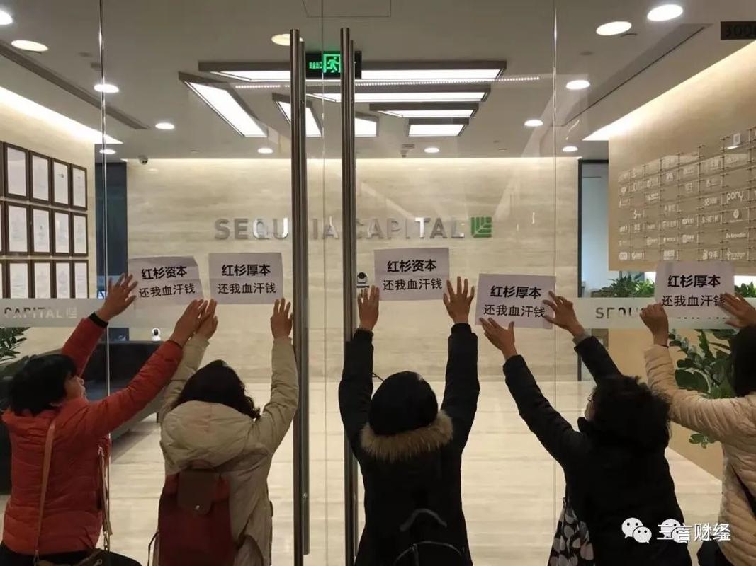 厚本金融经侦调查_厚本金融官网_陆泳接受经侦调查