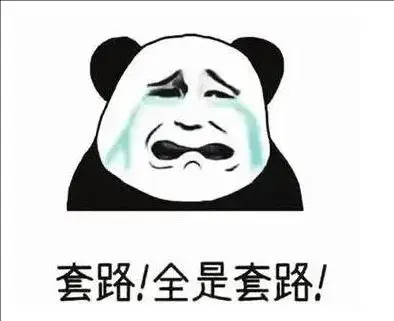 80名花季少女被骗百万，这帮00后把网贷玩出了花……