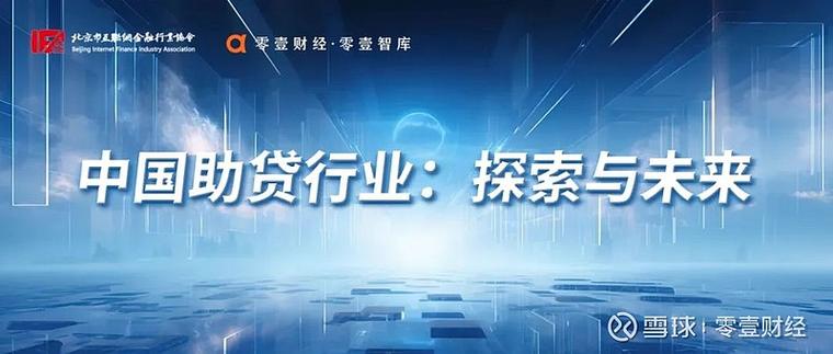 个人怎么网上放贷赚钱_分期培训贷款陷阱_00后招转贷骗局