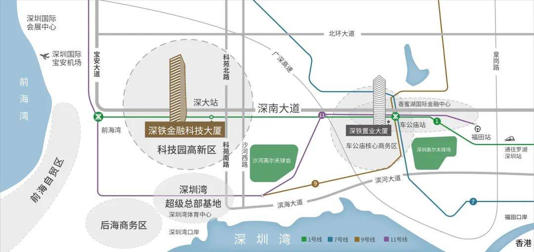 深南大道深铁金融科技大厦招商电话_金融科技大厦_南山科技园深铁金融科技大厦写字楼租赁
