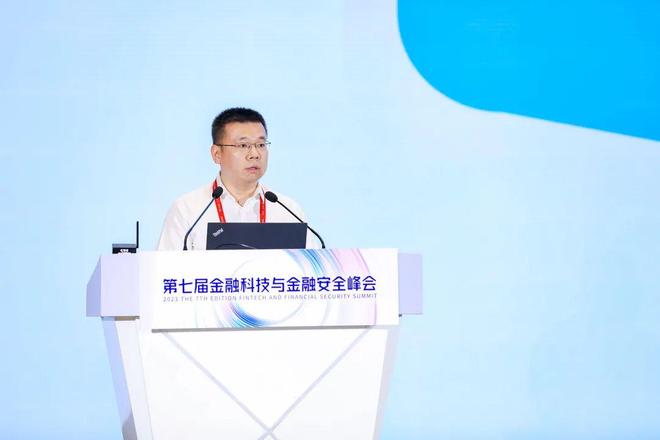 2023中关村论坛金融科技与金融安全大会_金融科技与金融安全大会热门议题_科技金融主题论坛