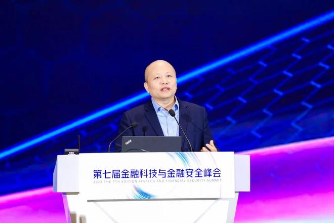 金融科技与金融安全大会热门议题_2023中关村论坛金融科技与金融安全大会_科技金融主题论坛