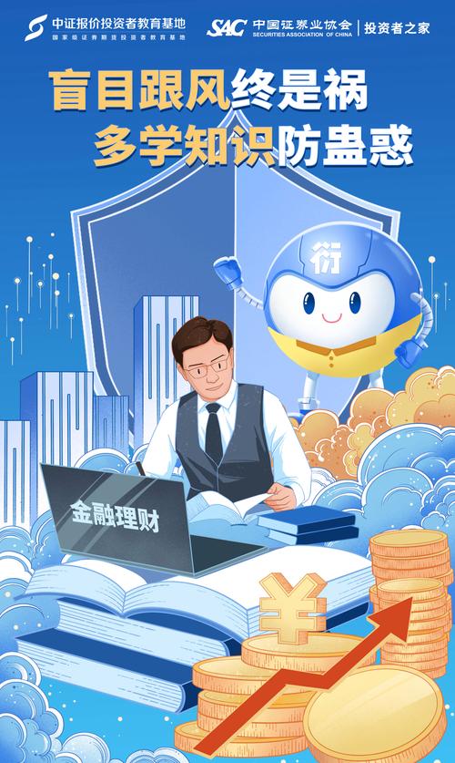 阿里小微金融服务集团_互联网金融冲击传统金融_余额宝与互联网金融