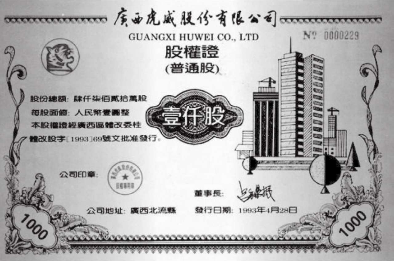 我要学炒股视频_什么是股票_股票入门知识