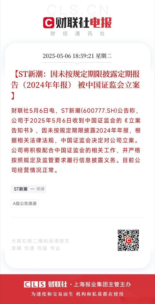 股民亏损严重三个原因_财务造假上市公司退市_受损股民维权平台新浪财经