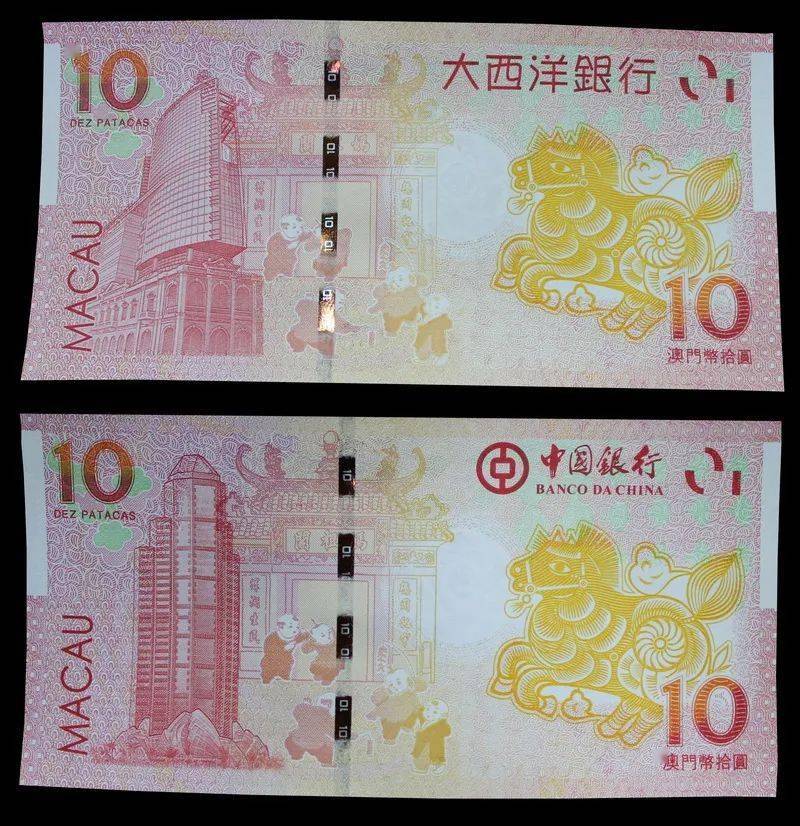 2014澳门10元马年钞_澳门金融管理局马钞_澳门马年生肖纪念钞