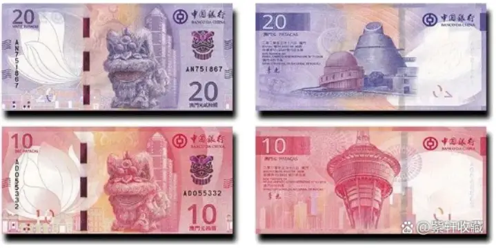 澳门新版20元纸币防伪特点_澳门新版10元纸币收藏价值_澳门金融管理局马钞