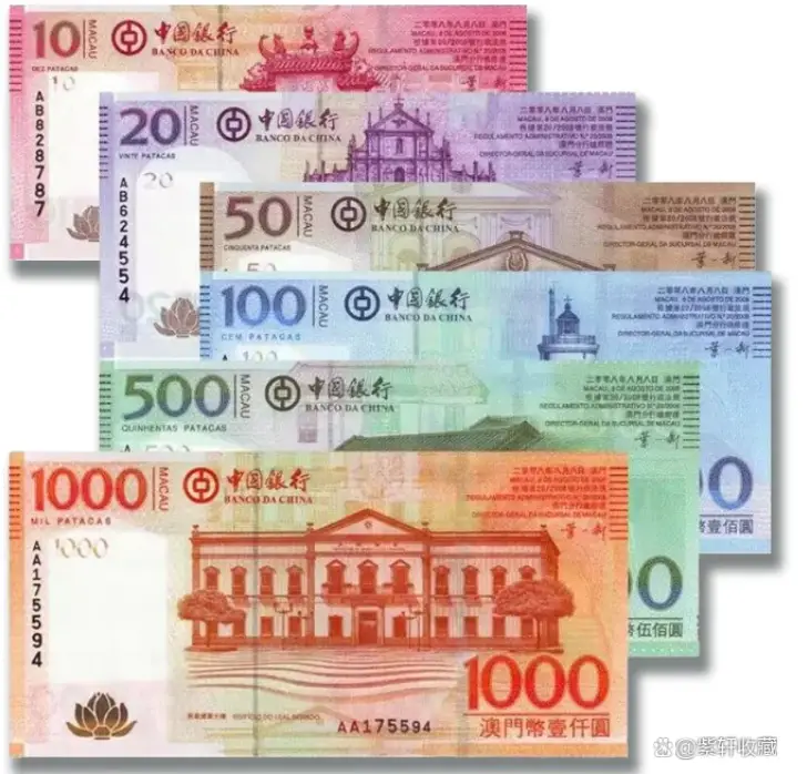澳门金融管理局马钞_澳门新版10元纸币收藏价值_澳门新版20元纸币防伪特点
