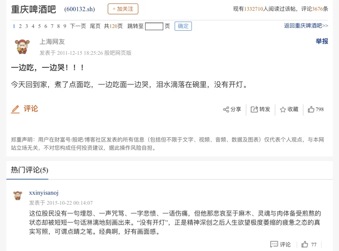 股民亏损严重三个原因_老股民股市经验分享_警惕胜率陷阱