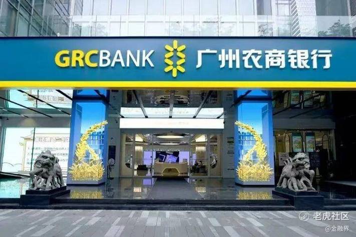 广州农商行金融市场部_金米系列贷款产品_广州农商银行普惠金融