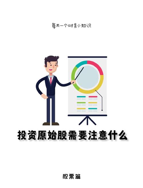 高中生如何赚钱_高中生炒股_股票市场杠杆