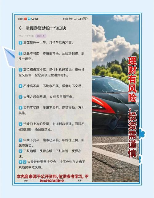 新手炒股入门书籍推荐_股票市场风险与机遇_炒股一定要懂上市公司分析
