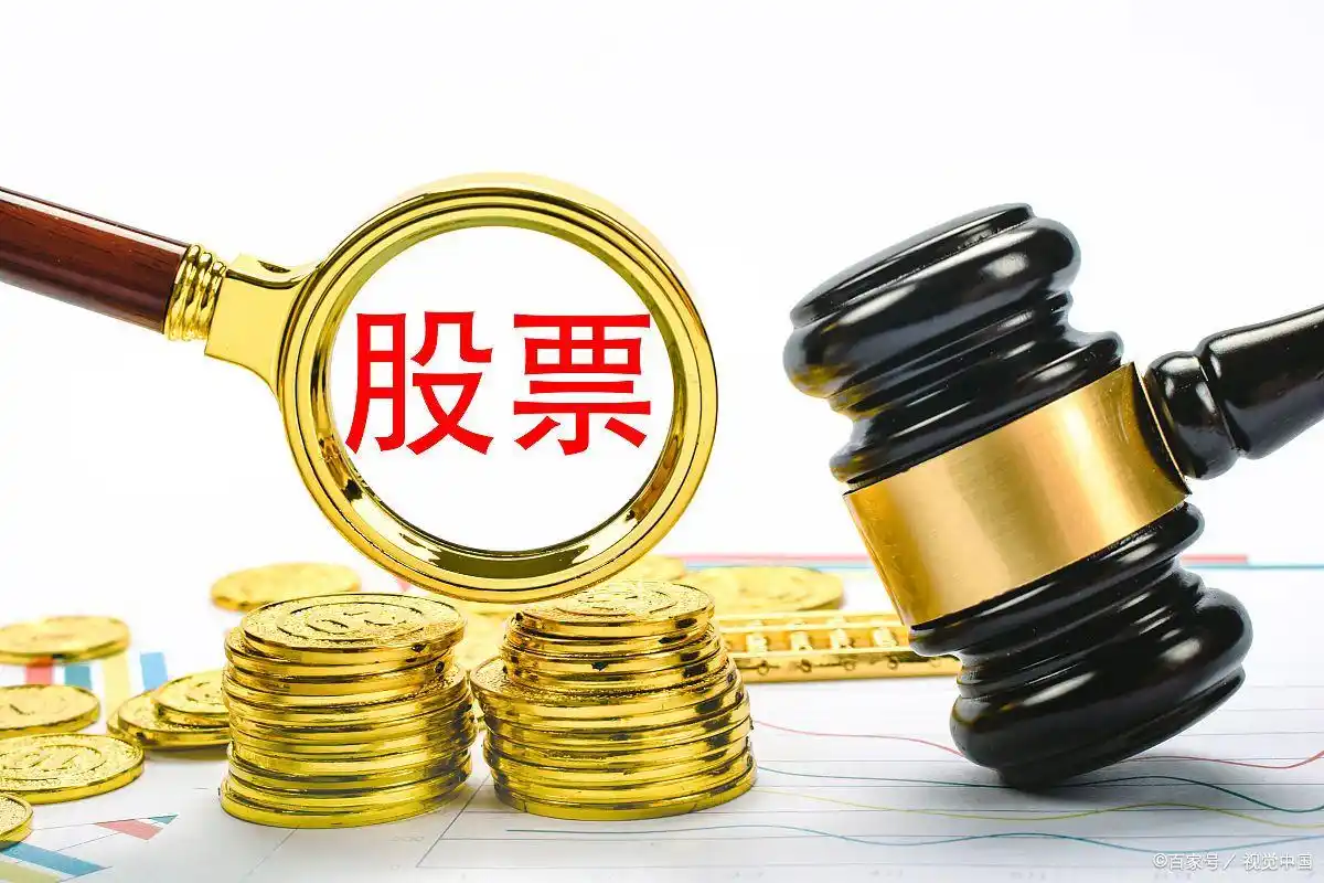 退市股票投资风险_股票退市股民赔偿_股票退市股民钱怎么办