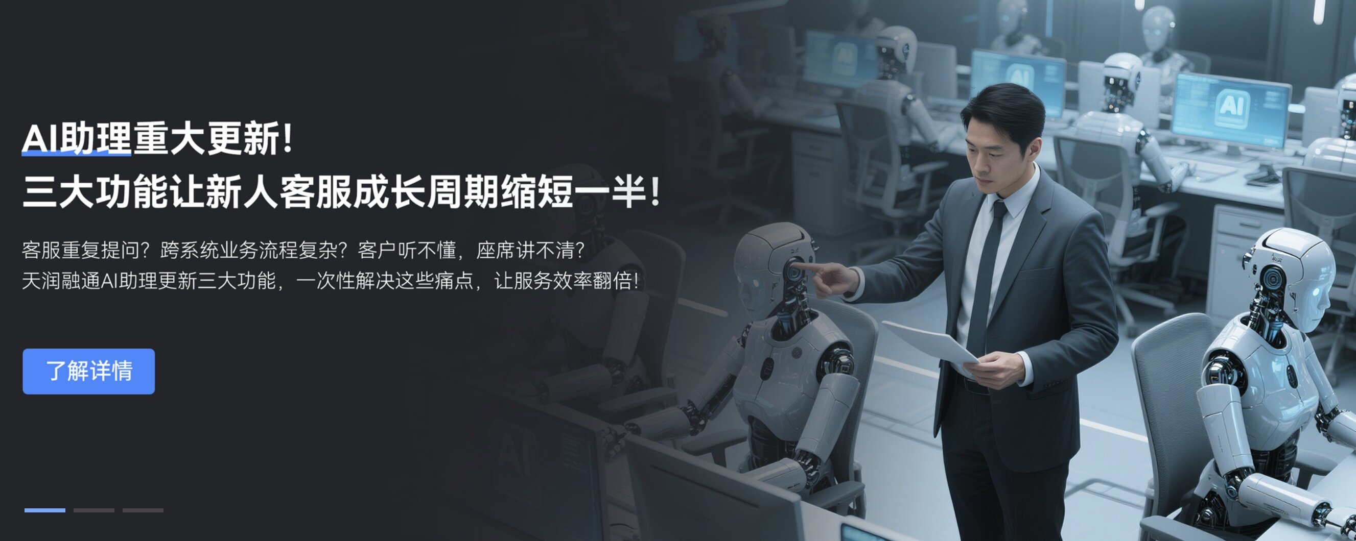 智能客服解决方案_客服软件十大品牌_互联网金融app排名