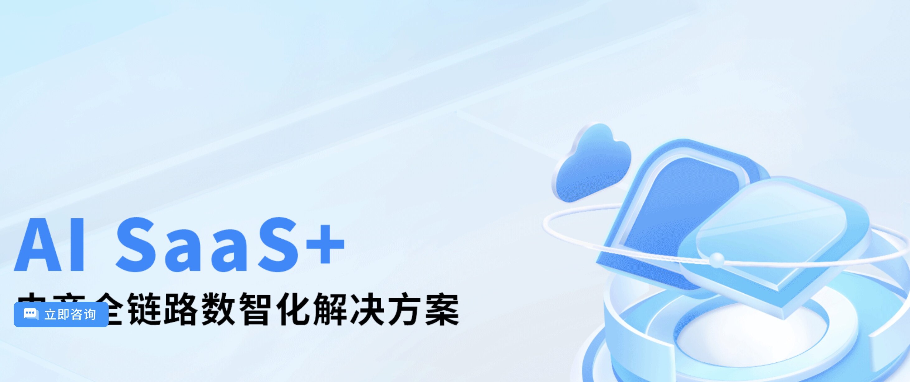 智能客服解决方案_客服软件十大品牌_互联网金融app排名