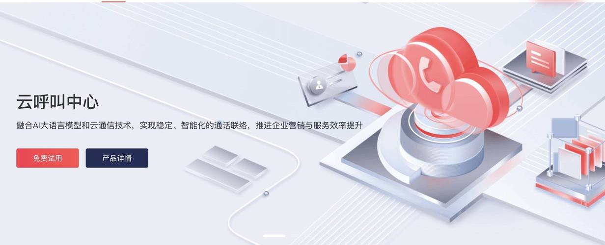 客服软件十大品牌_智能客服解决方案_互联网金融app排名