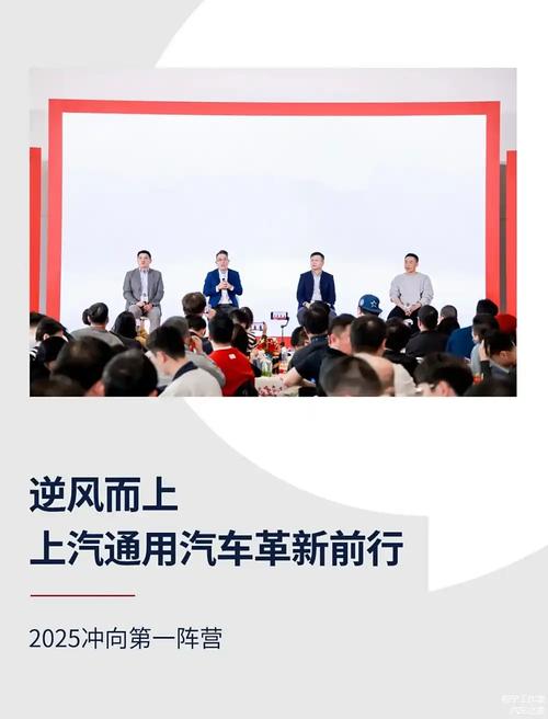 上汽通用汽车金融全场景服务生态_上汽通用汽车金融行业领跑者_上海通用金融图片