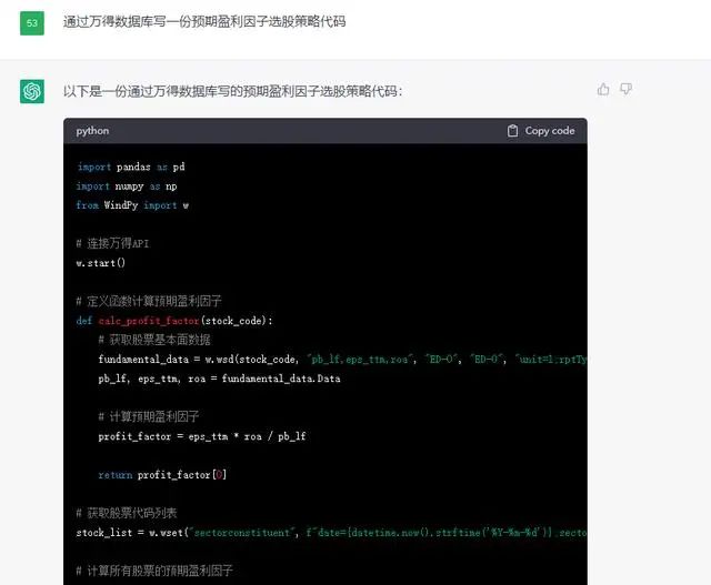 AI炒股私募公司_止于至善投资赛博坦_炒股犀利哥