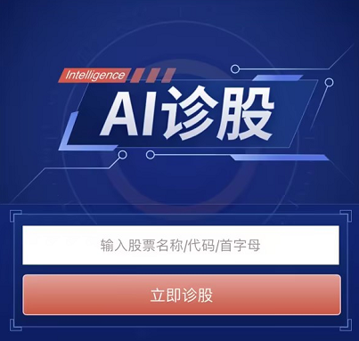 炒股犀利哥_止于至善投资赛博坦_AI炒股私募公司