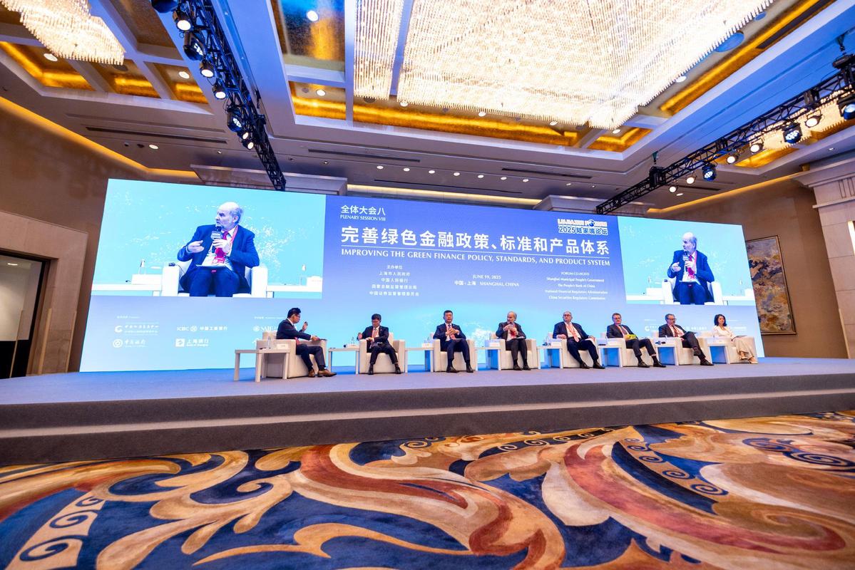 多重挑战下的全球经济金融开放与合作_金融高质量发展推动世界经济增长_金融论坛审稿