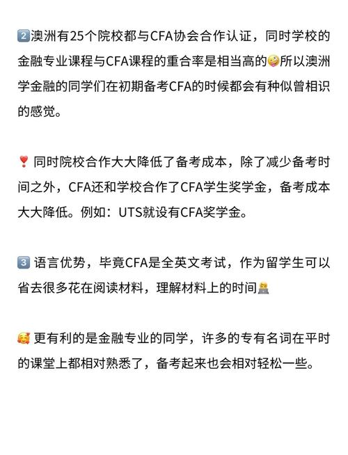 金融专业英语证书考试(fect)的证书由哪里颁发_FECT考试结构调整_FECT高级考试科目