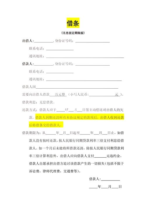 企业借贷合同违反金融法规处理_非金融企业放贷_非金融企业间借贷合法性认定