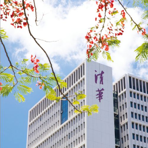清华深圳研究生院金融_清华大学深圳国际研究生院研究生招生_清华大学深圳国际研究生院招生简章